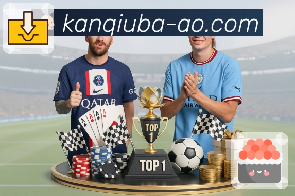 今日硬仗集结,来 看球吧 直击现场。