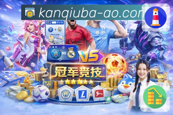 信任与荣耀的延续